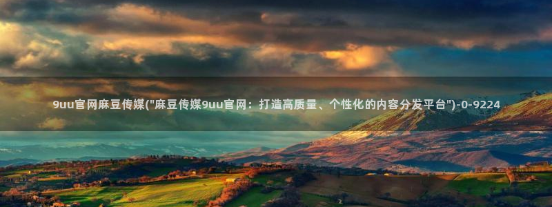 麻豆 高清在线看